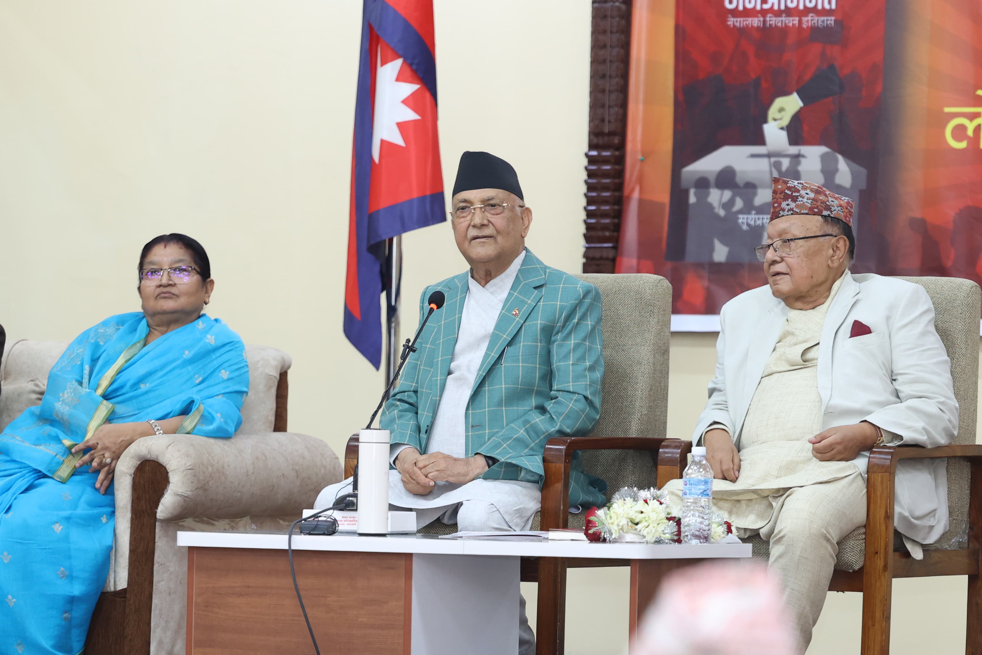 ओलीले सुनाए पहिलोपटक चुनाव लड्दा माधव नेपालले २ सय रुपैयाँ दिएको घटना