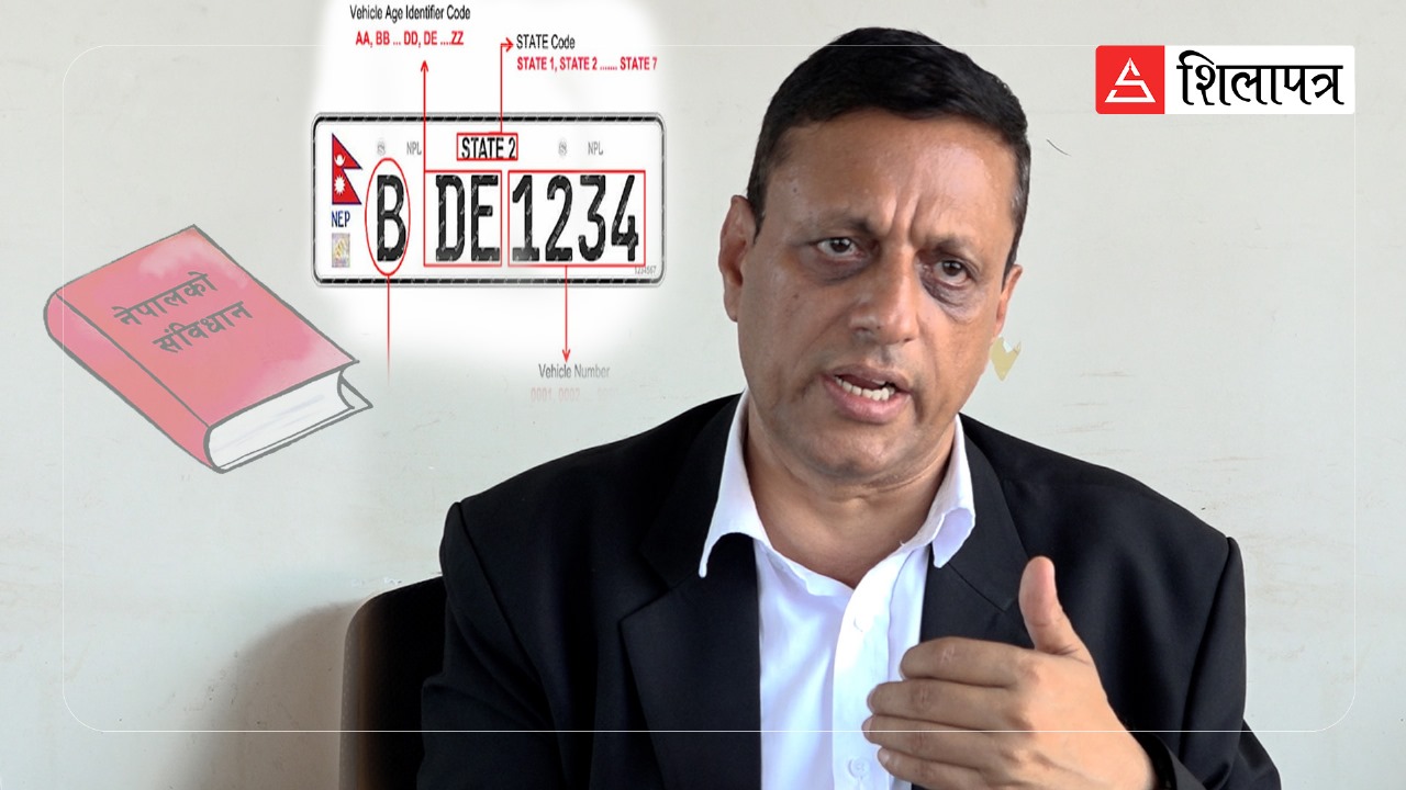 ‘इम्बोस्ड नम्बरको नागरिकस्तरबाट अवज्ञा सुरु भयो’ (भिडियोसहित)