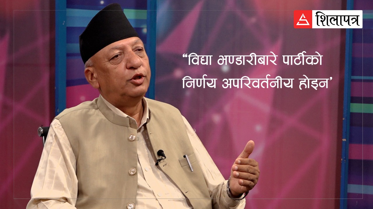 ‘ओलीबाहेक कोही नेताले पार्टी हाँक्ने ल्याकत राख्दैनन्’ (भिडियोसहित)