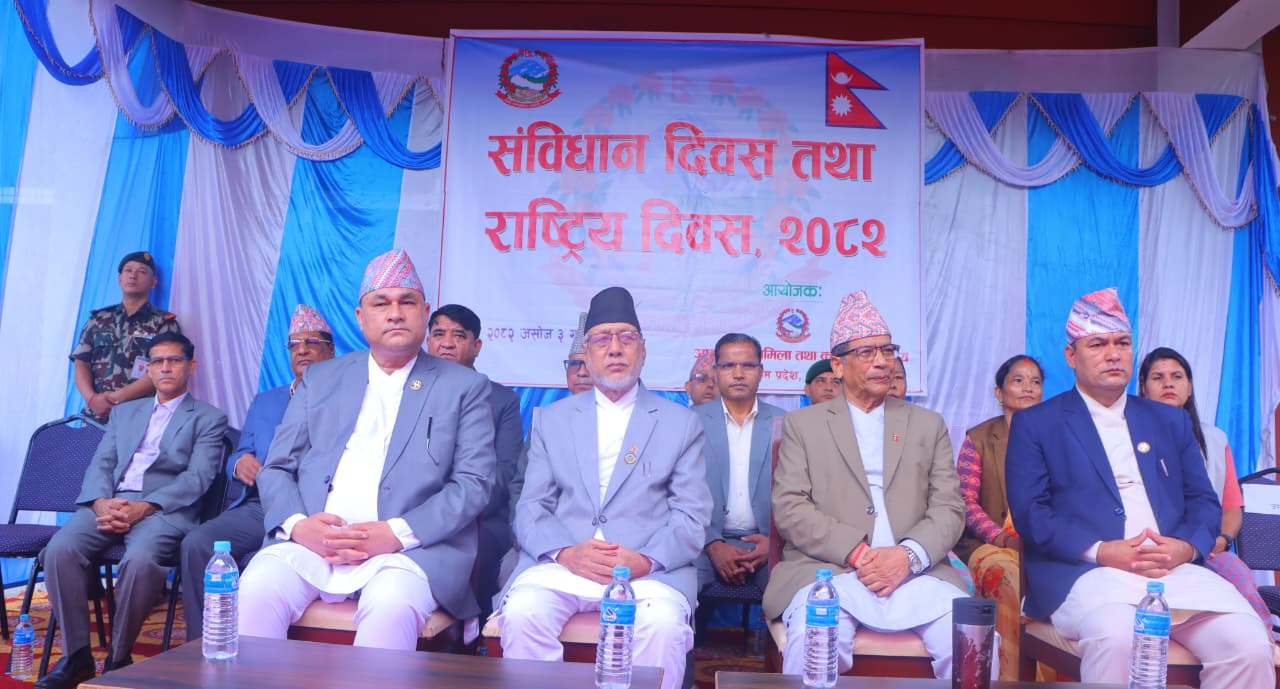 सुदूरपश्चिममा मनाइयो संविधान दिवस, युवापुस्ताको मागअनुसार अगाडि बढ्नुपर्नेमा जोड