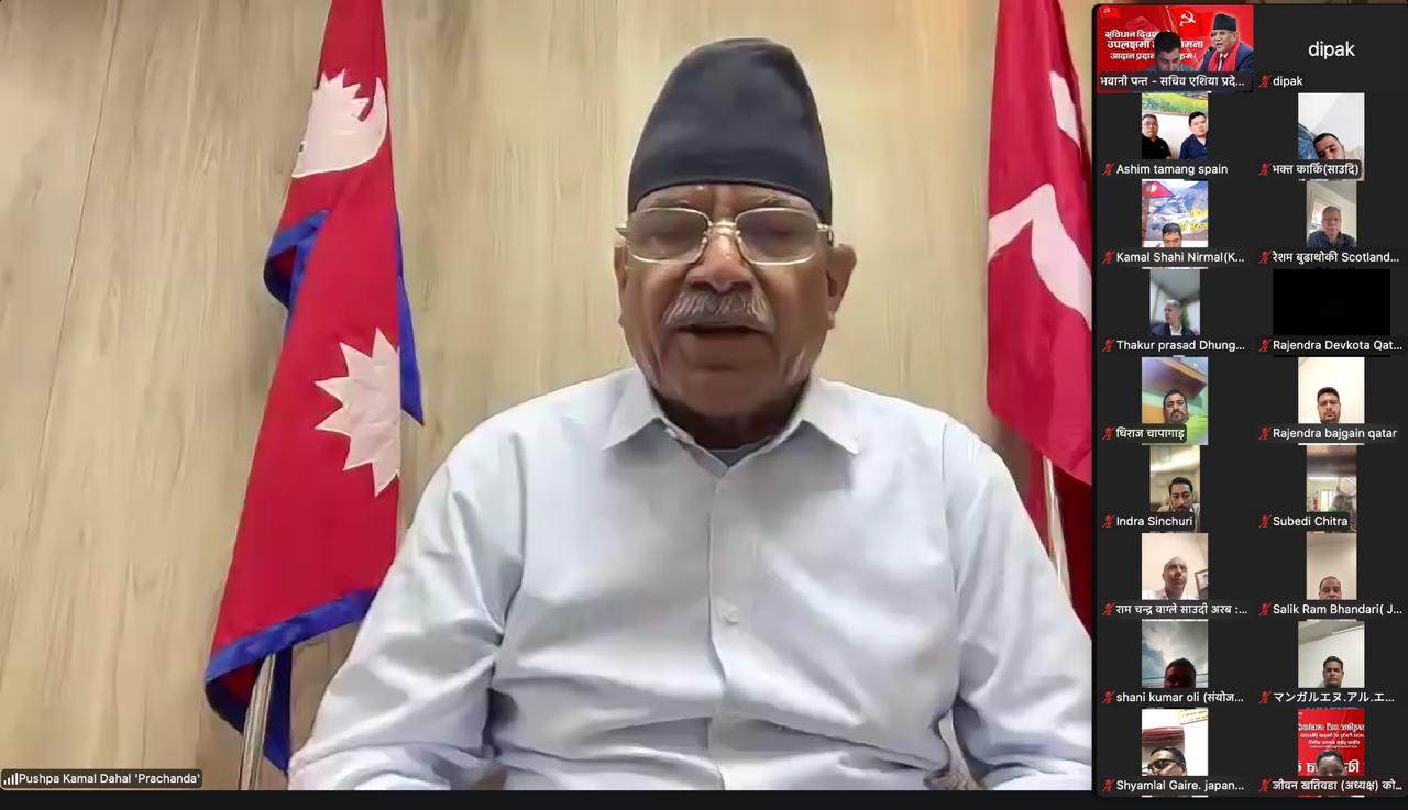 पुर्खाले मिहिनेत गरेर जोगाएको राष्ट्र हामीले बचाउन सक्छौँ कि सक्दैनौँ भन्ने प्रश्न छ : प्रचण्ड