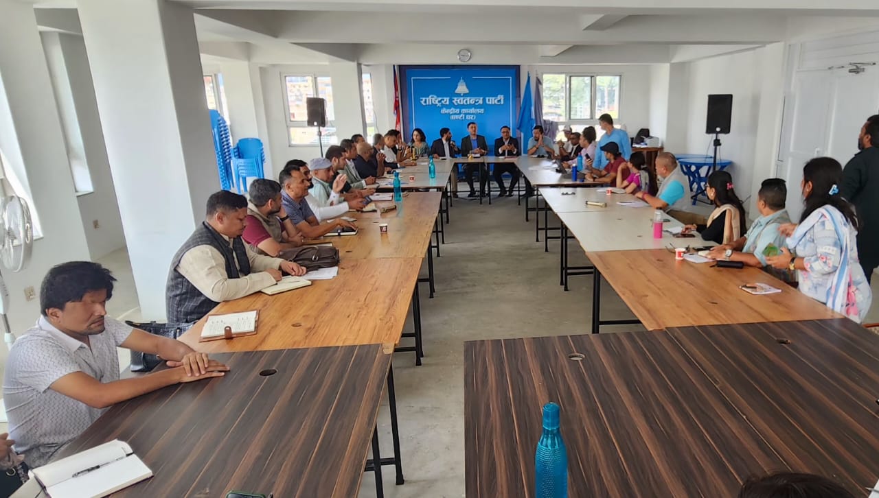 ११ घण्टा चलेर आजलाई सकियो रास्वपाको बैठक, भोलि फेरि बस्ने