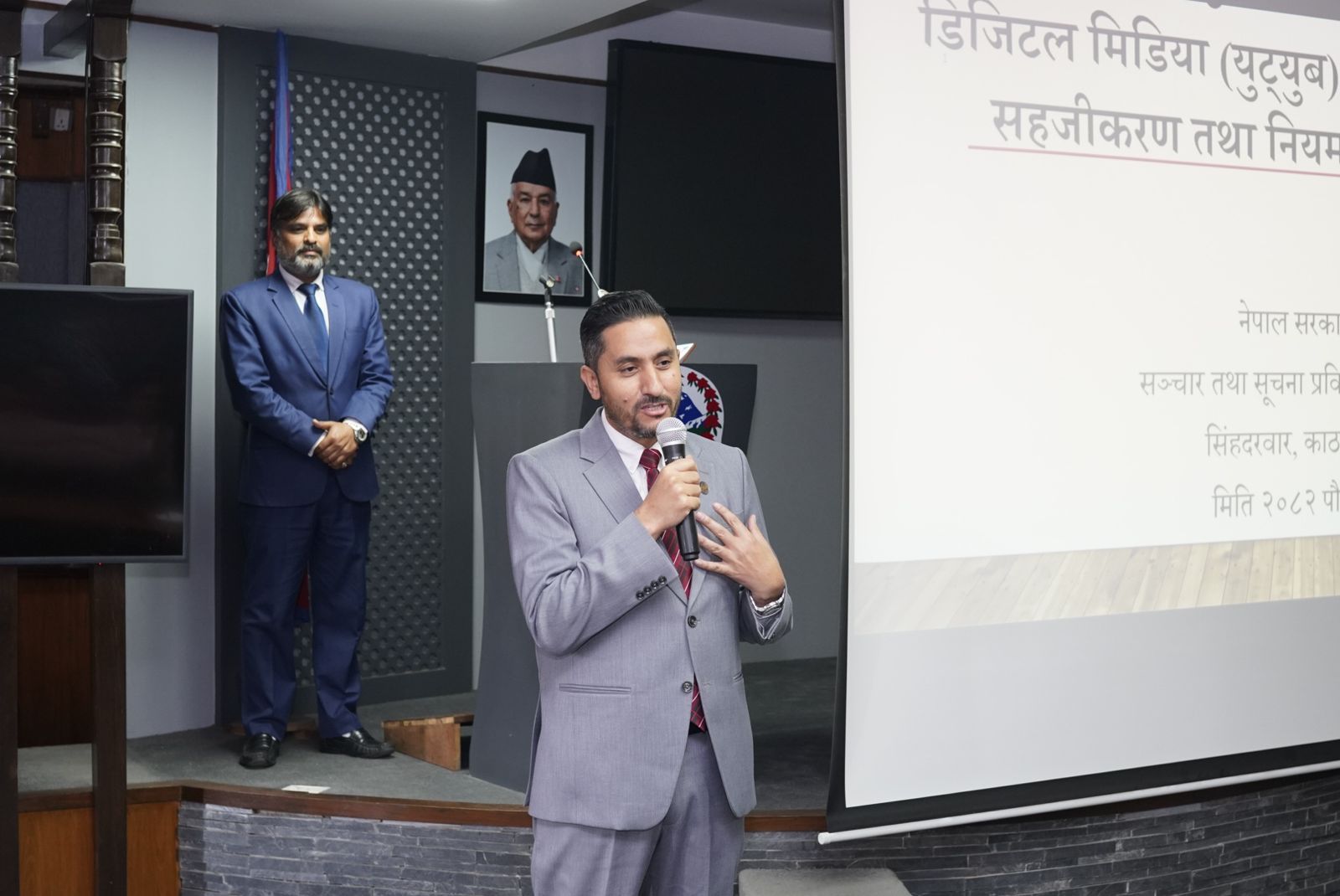 सरकारले राजनीतिक दलका क्षतिग्रस्त कार्यालय अनुगमन गर्ने