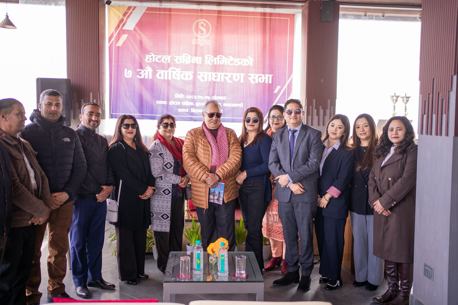 होटल सब्रिनाको सातौँ साधारणसभा सम्पन्न, आईपीओ जारी गर्ने तयारी