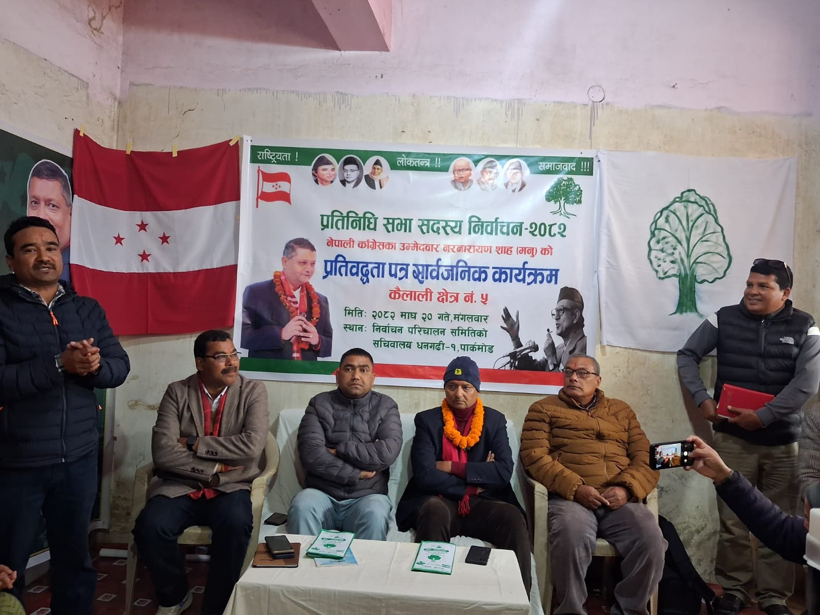 कैलाली– ५ का कांग्रेस उम्मेदवार मनुले सार्वजनिक गरे घोषणापत्र, यस्ता छन् प्रतिबद्धता