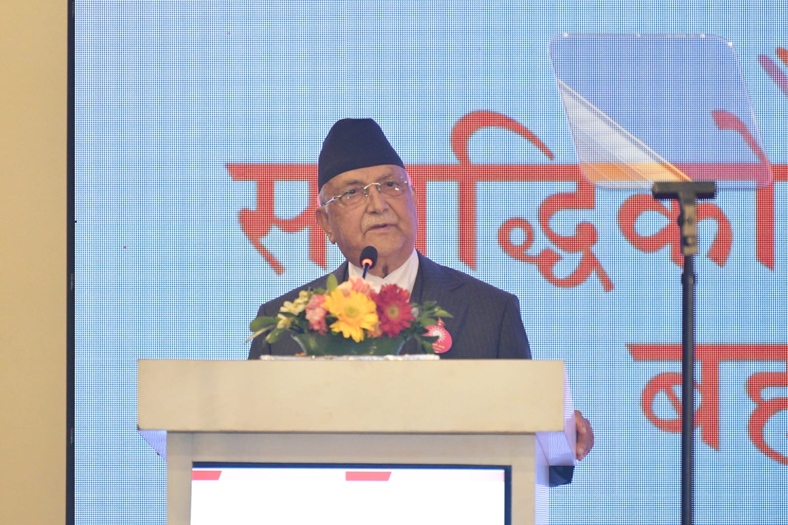 प्रतिव्यक्ति आय ५ वर्षमा ३ हजार डलर र १० वर्षमा अर्थतन्त्रको आकार २०० खर्ब पुर्‍याउने