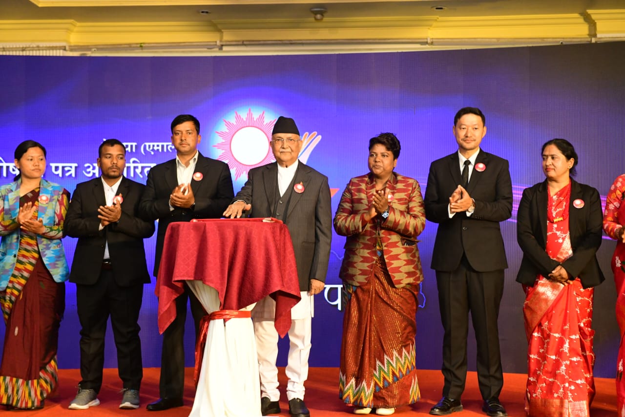 एमालेको घोषणापत्रका ११ हाइलाइट : विद्यार्थीलाई २० लाख निर्ब्याजी ऋणदेखि गरिब परिवारले लिएको ऋण मिनाहासम्म