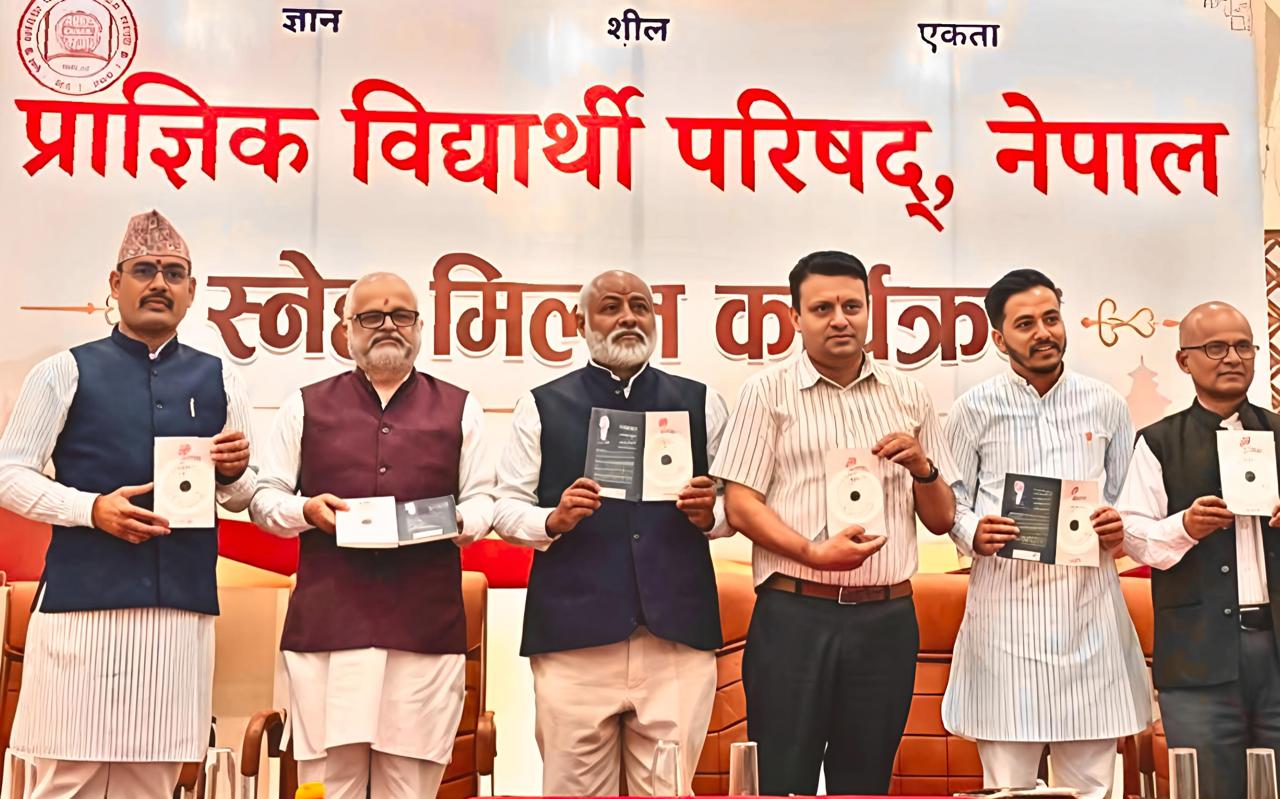 अर्पण पौडेलको पुस्तक 'श्री अभ्यास' विमोचन