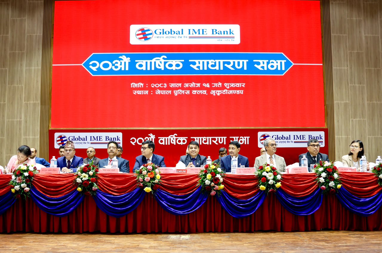 ग्लोबल आइएमई बैंकको २० औँ साधारणसभा सम्पन्न, शेयरधनीहरूको १० प्रतिशत लाभांश पारित