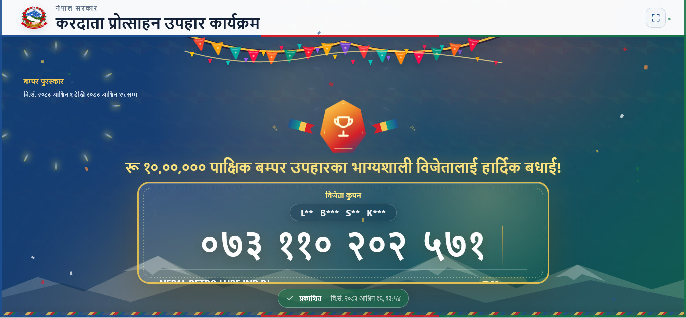 पर्साका लालबाबुले जिते यसपटकको १० लाख करदाता प्रोत्साहन उपहार
