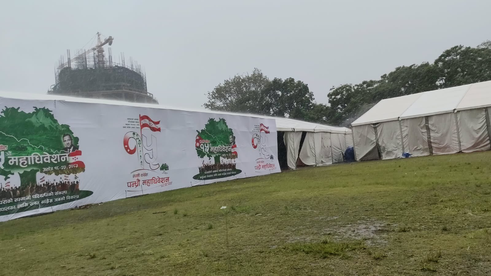 वर्षाका कारण कांग्रेसको बन्द सत्र प्रभावित