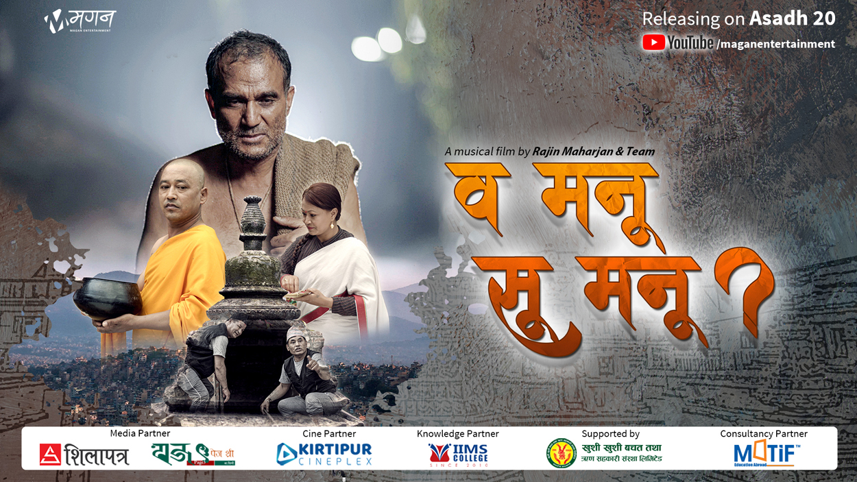रजिन महर्जनको म्युजिक भिडियो ‘व मनू सु मनू ?’ २० असारमा रिलिज हुने