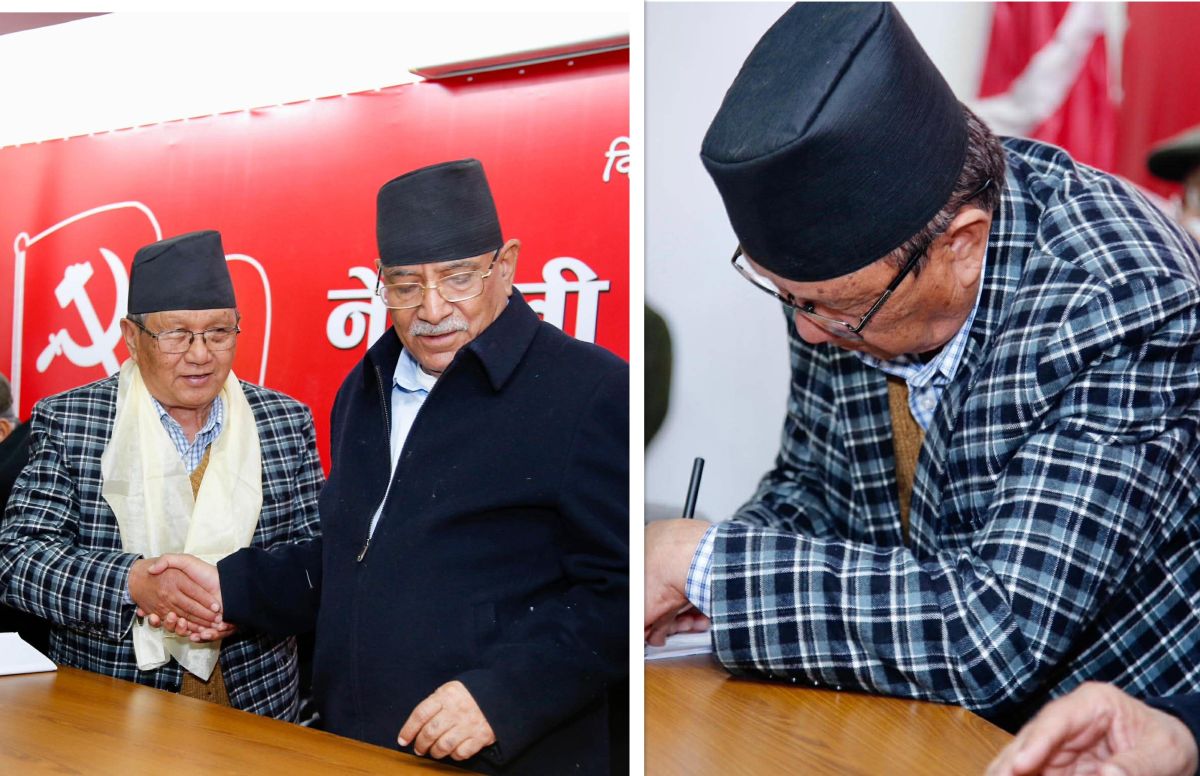 जसपाका उपाध्यक्ष शिवलाल र लिम्बूवान् क्रान्तिकारी नेकपामा समोयोजित