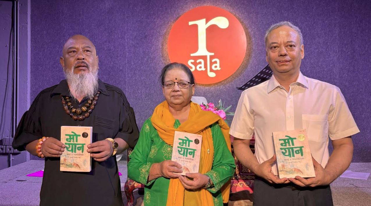 नोबेल विजेता लेखक मो यान अब नेपालीमा