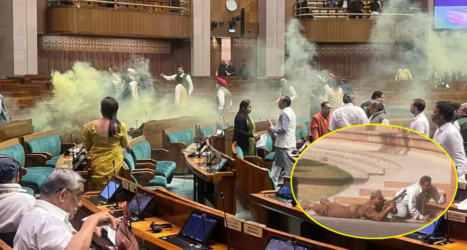 भारतीय संसदमा २२ वर्षअघिको त्यो आतंकवादी हमला र अहिलेको आक्रमण सम्बन्धित छन् ?