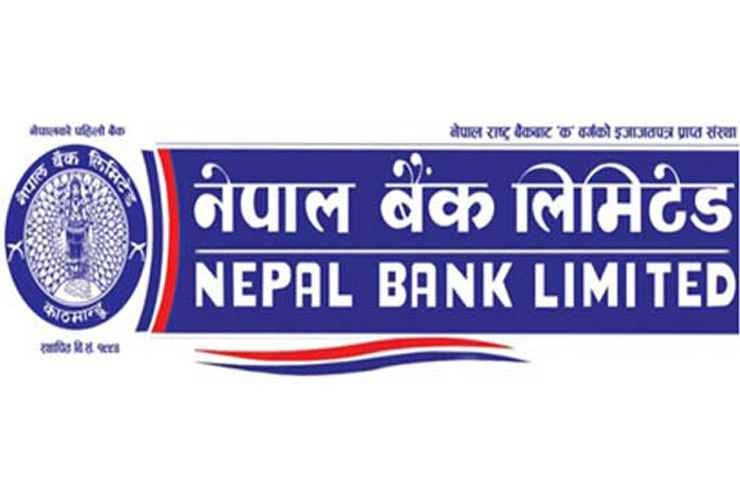 नेपाल बैंकका कर्मचारीविरुद्ध ५४ लाख भ्रष्टाचारको आरोप  