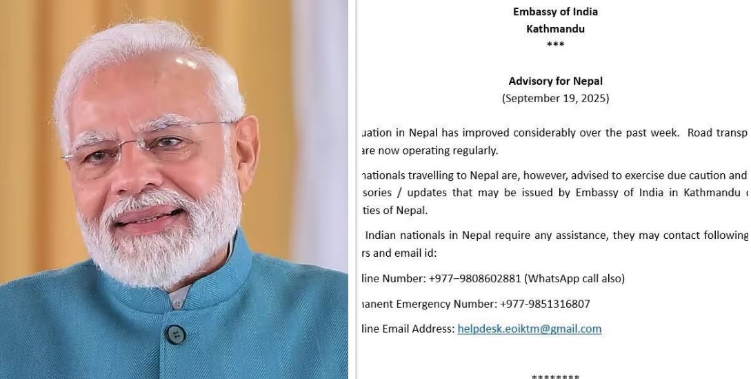 नेपाल भ्रमण गर्नेबारेमा भारतको ट्राभल एड्भाइजरी 