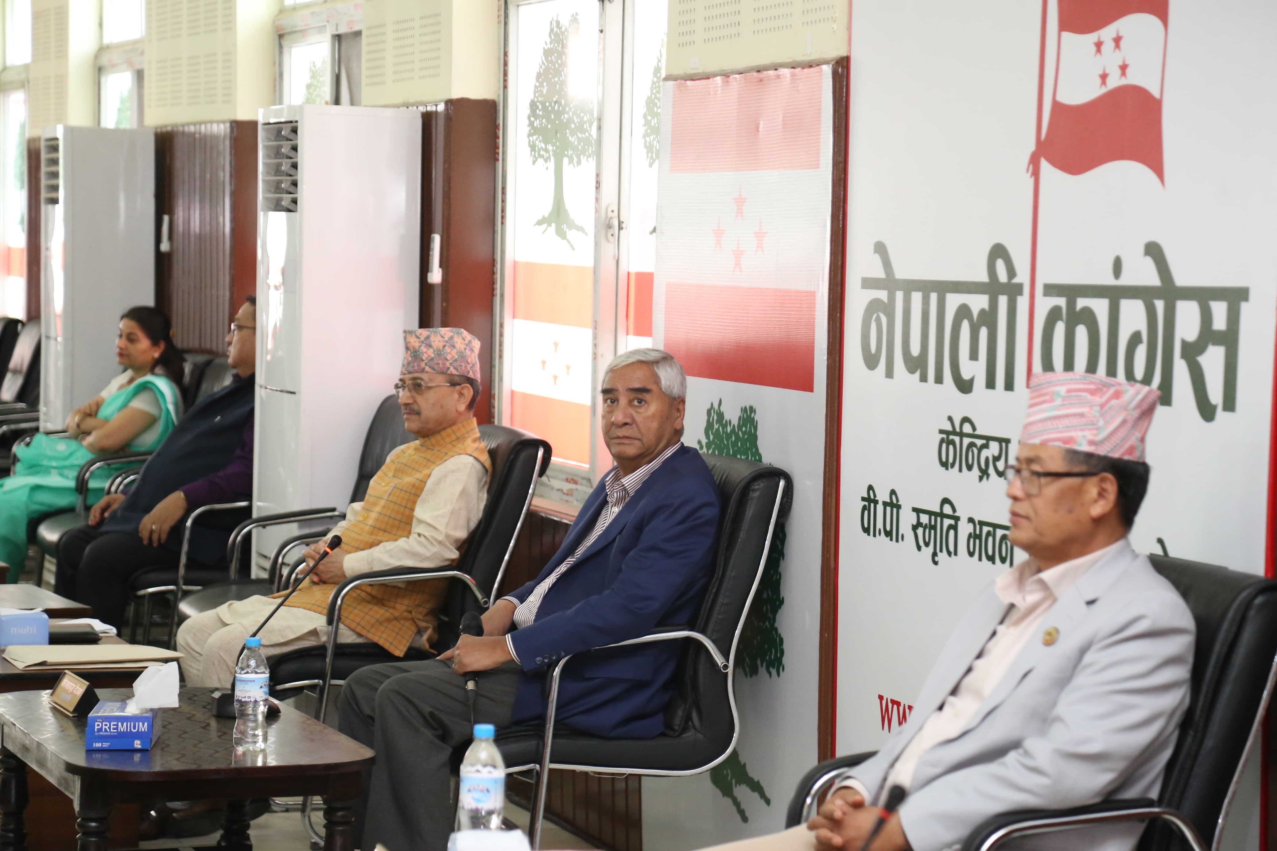 यी हुन् कांग्रेस बैठकका १३ एजेन्डा