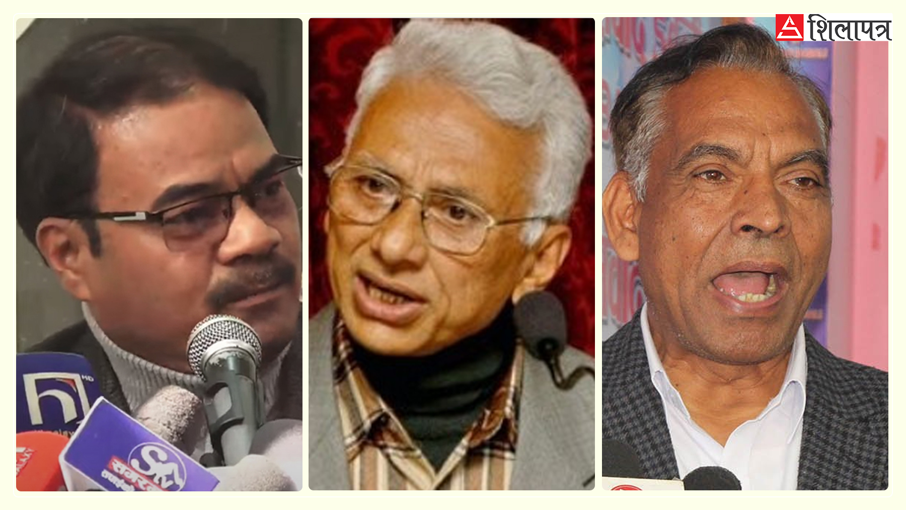 ६ कम्युनिस्ट पार्टीद्वारा संयुक्त संघर्ष समिति गठन, सरकार बर्खास्ती र चुनाव बहिष्कारको आह्वान