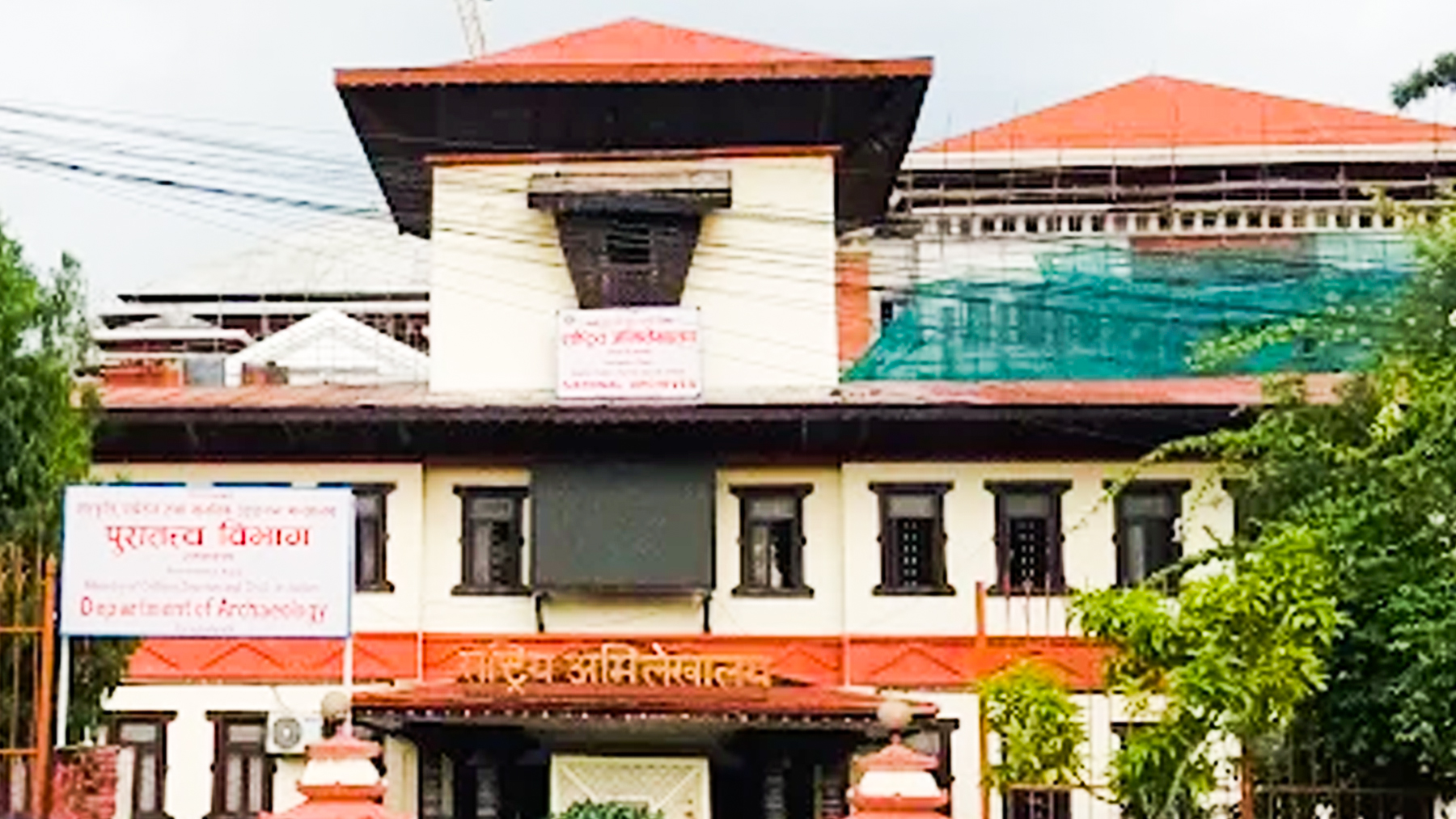 २४ भदौको आगोबाट कर्मचारी, कलाकार र स्थानीयले यसरी जोगाएका थिए राष्ट्रिय अभिलेखालय