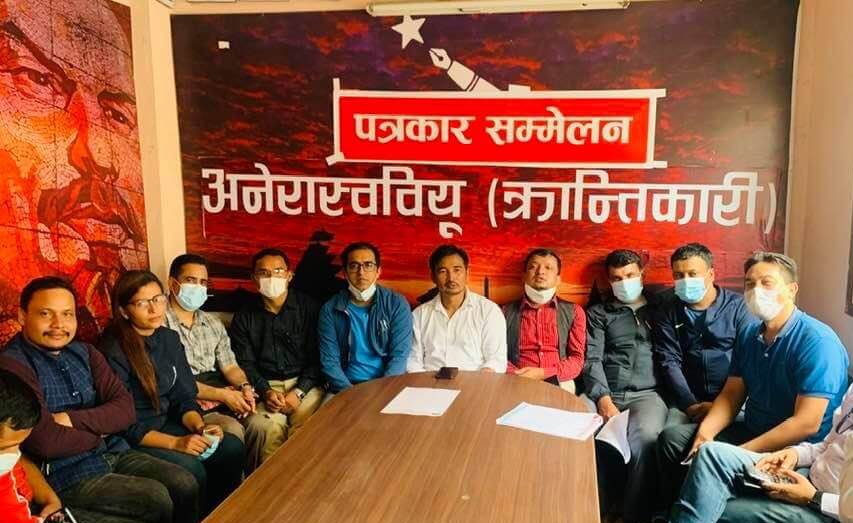 अखिल क्रान्तिकारीको राष्ट्रिय सम्मेलन असोज दोस्रो साता हुने