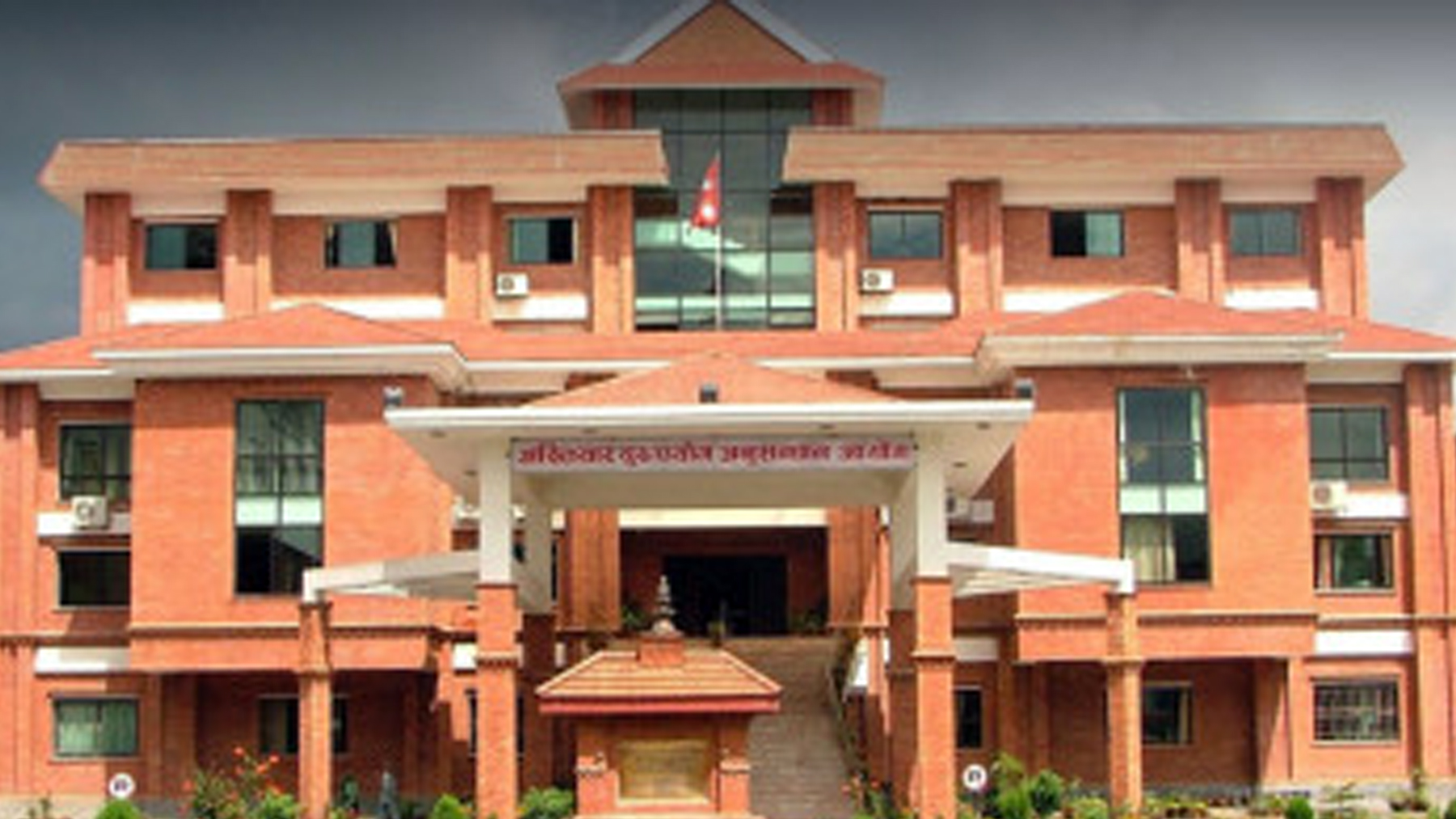 डडेल्धुरामा वनका अध्यक्षविरुद्ध भ्रष्टाचार मुद्दा, १८ लाखभन्दा बढी रकम हिनामिना