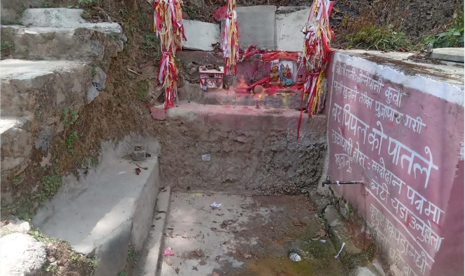 ओझेलमा पाल्पाको अनौठो कुवा, यस्तो छ किम्बदन्ती