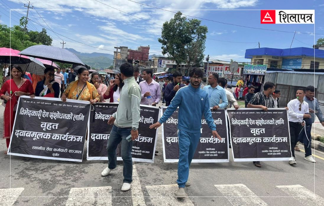 १४बुँदे सहमतिपछि कर्णालीका स्थानीय तहका कर्मचारीको आन्दोलन स्थगित