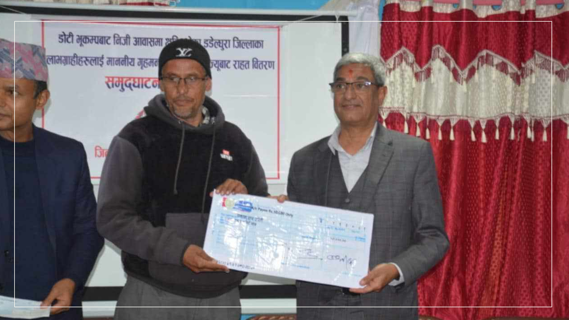डडेल्धुराबाट सुरु भयो भूकम्पपीडितलाई अनुदान हस्तान्तरण, पुनर्निर्माण कार्यान्वयन इकाइ खुल्दै