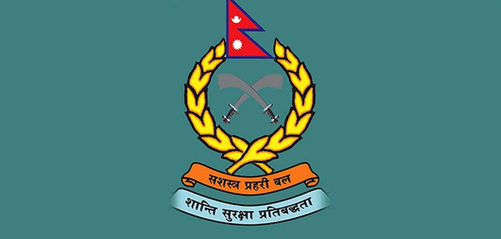 सशस्त्र प्रहरीका जवानसहित दुई जना बेपत्ता