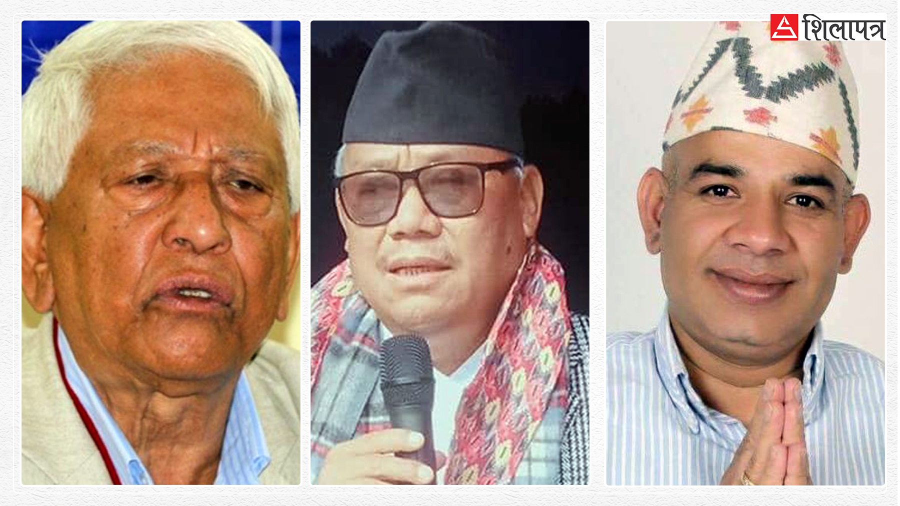 कांग्रेस संसदीय दलको नेता चयन आज, प्रतिस्पर्धामा यी तीन