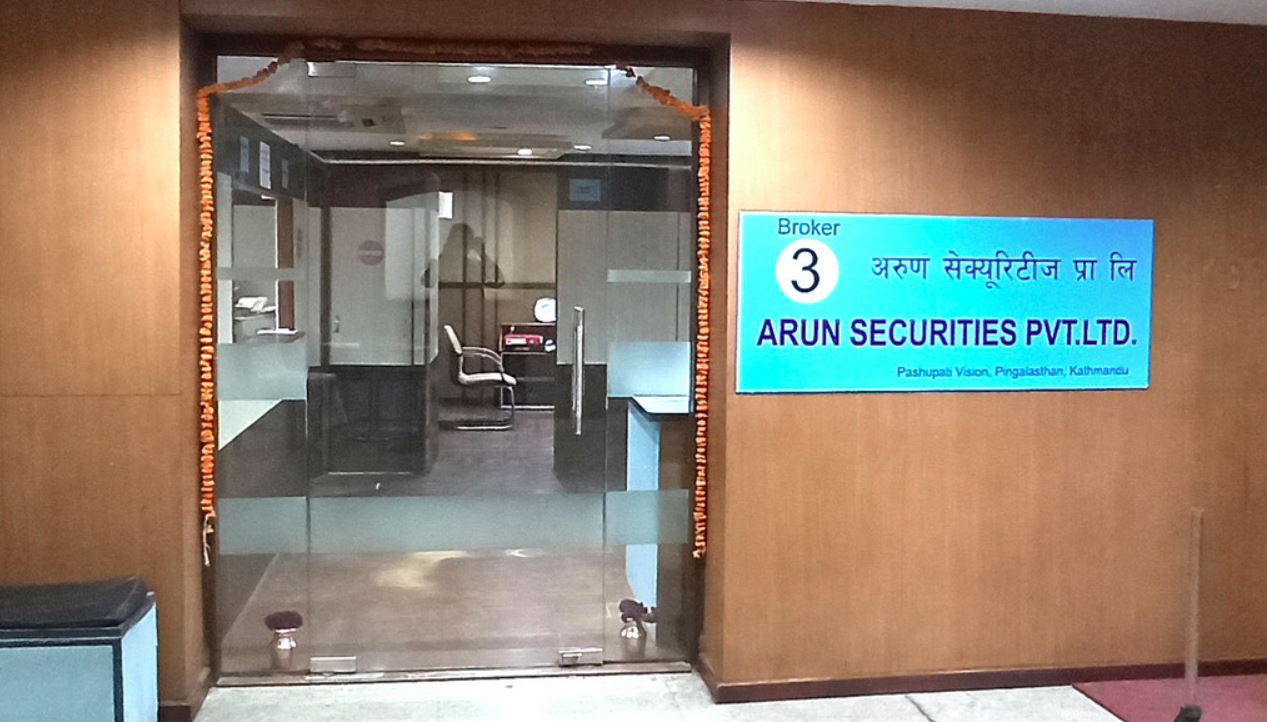 अरुण सेक्युरिटीजले सञ्चालनमा ल्यायो नयाँ टिएमएस