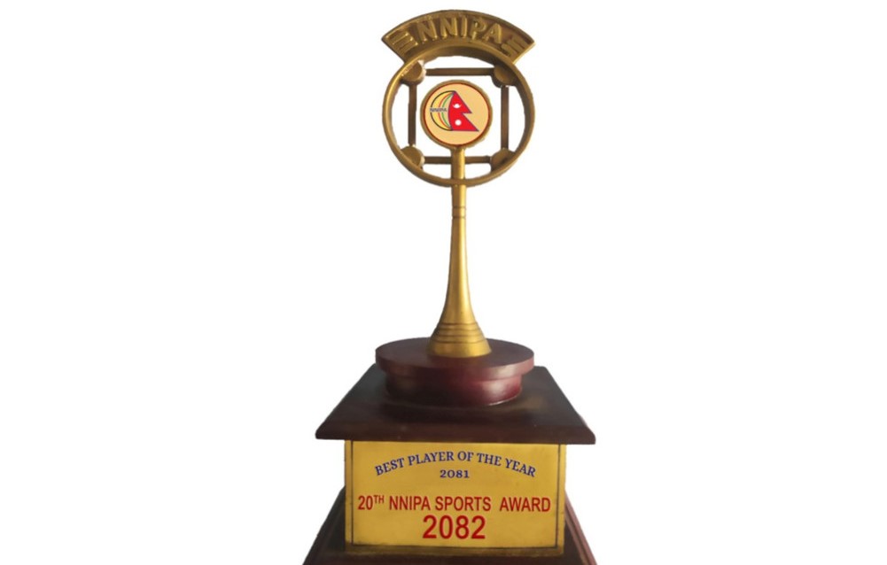 एनएनआईपीए स्पोर्ट्स अवार्ड २० चैतमा हुने