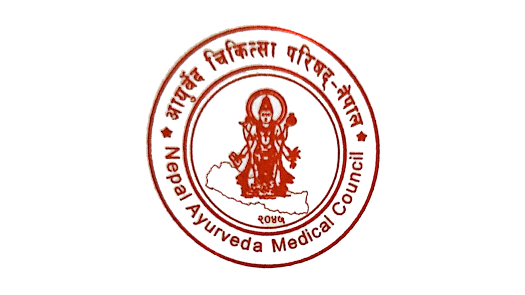 बीएएमएस विद्यार्थीका लागि खुल्यो लाइसेन्स फाराम, ३ असोजमा परीक्षा