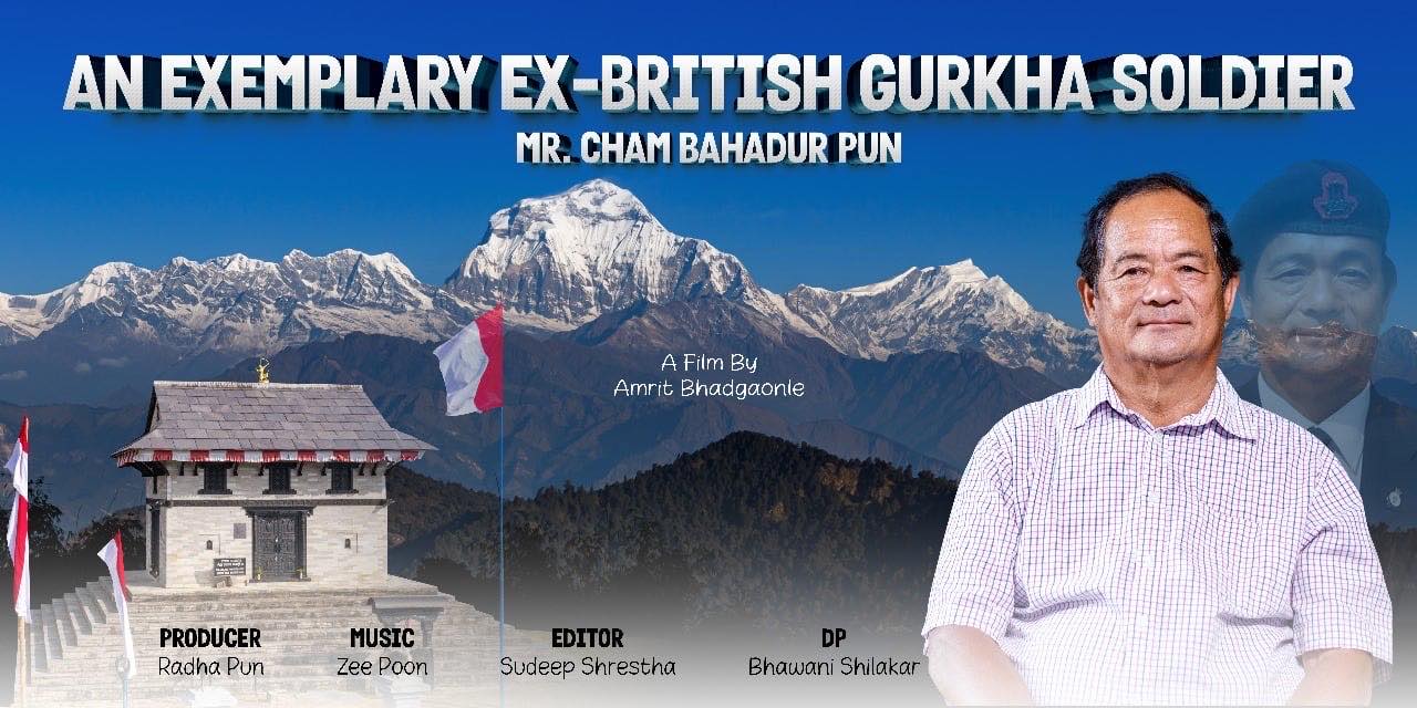 वृत्तचित्रमा लाहुरेको सुकर्म