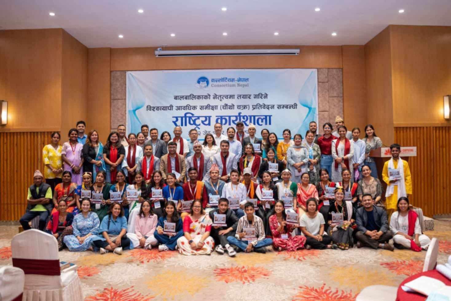 सातै प्रदेशका बालबालिकाहरूको भेला सम्पन्न