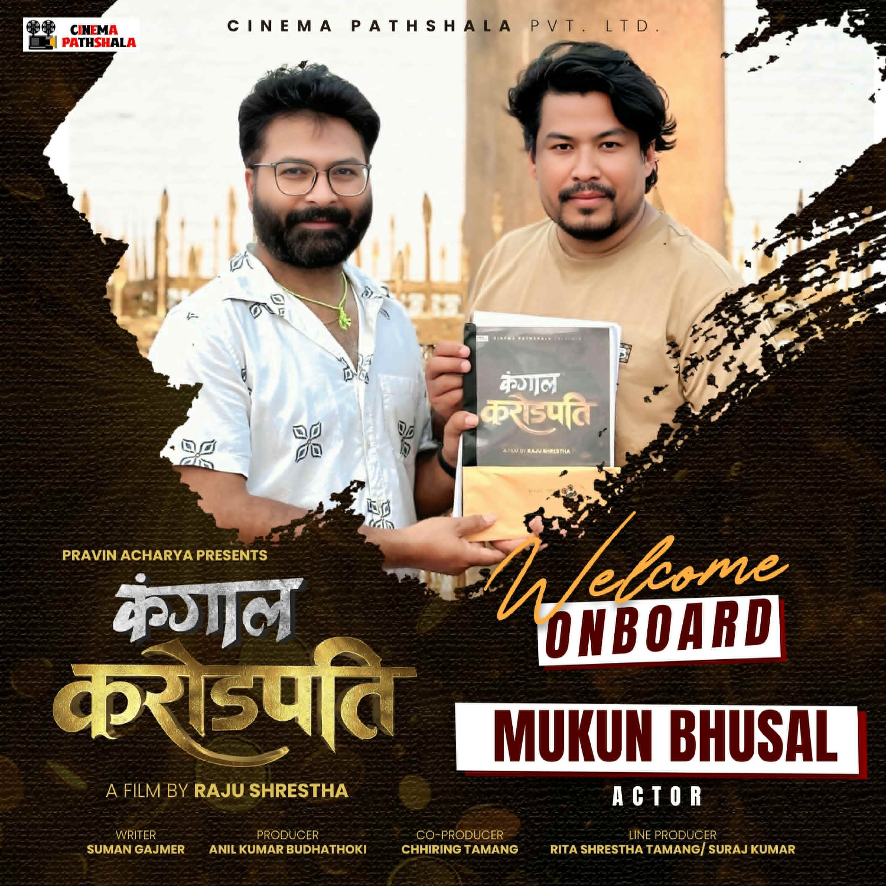 राजु श्रेष्ठको ‘कंगाल करोडपति’मा मुकुन भुसाल अनुबन्धित