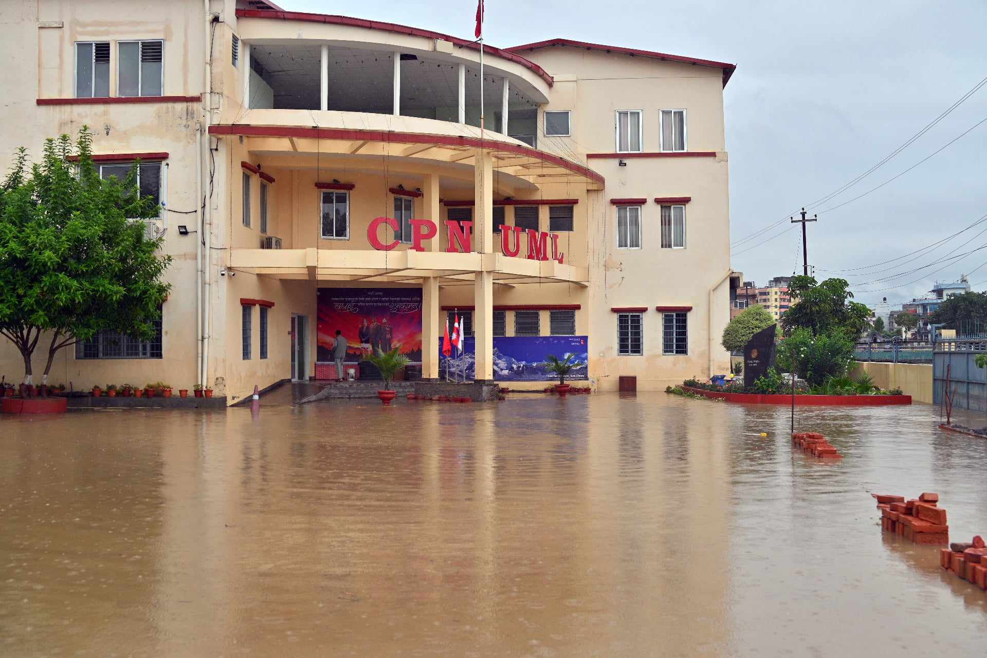 एमाले मुख्यालयमा पस्यो बाढी (तस्वीरहरू)