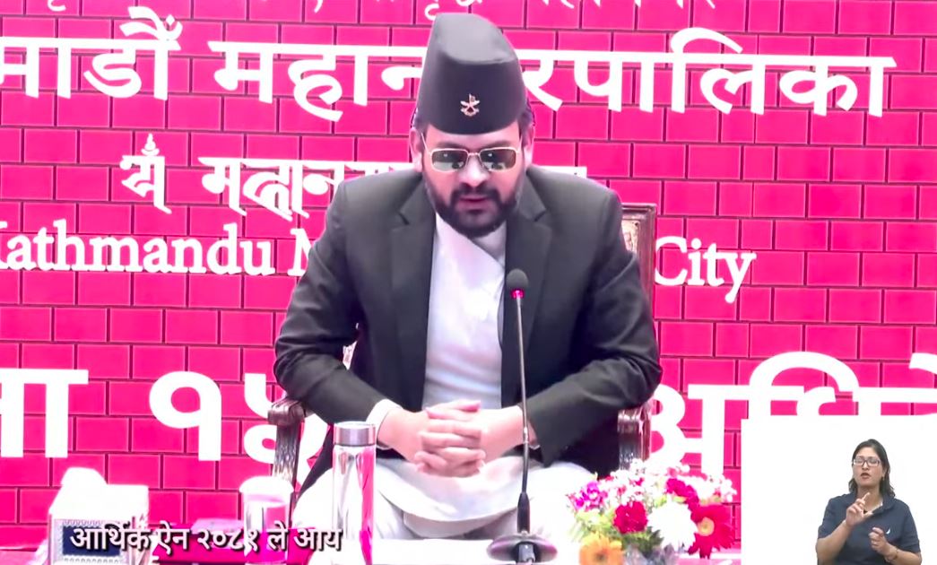 काठमाडाैं महानगरको बजेट सार्वजनिक हुँदै LIVE