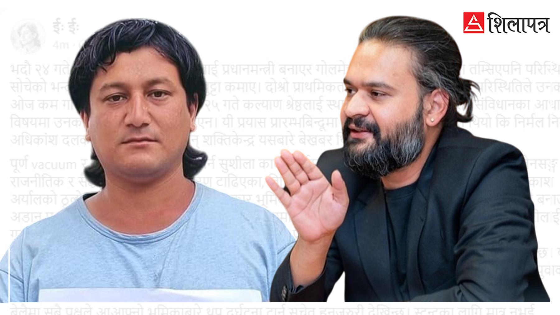 बालेनको टोलीले गृहमन्त्रीको राजीनामा माग्न थालेपछि ईको चेतावनी– सारथि फेरिए प्रधानमन्त्री पनि फेरिन सक्छ