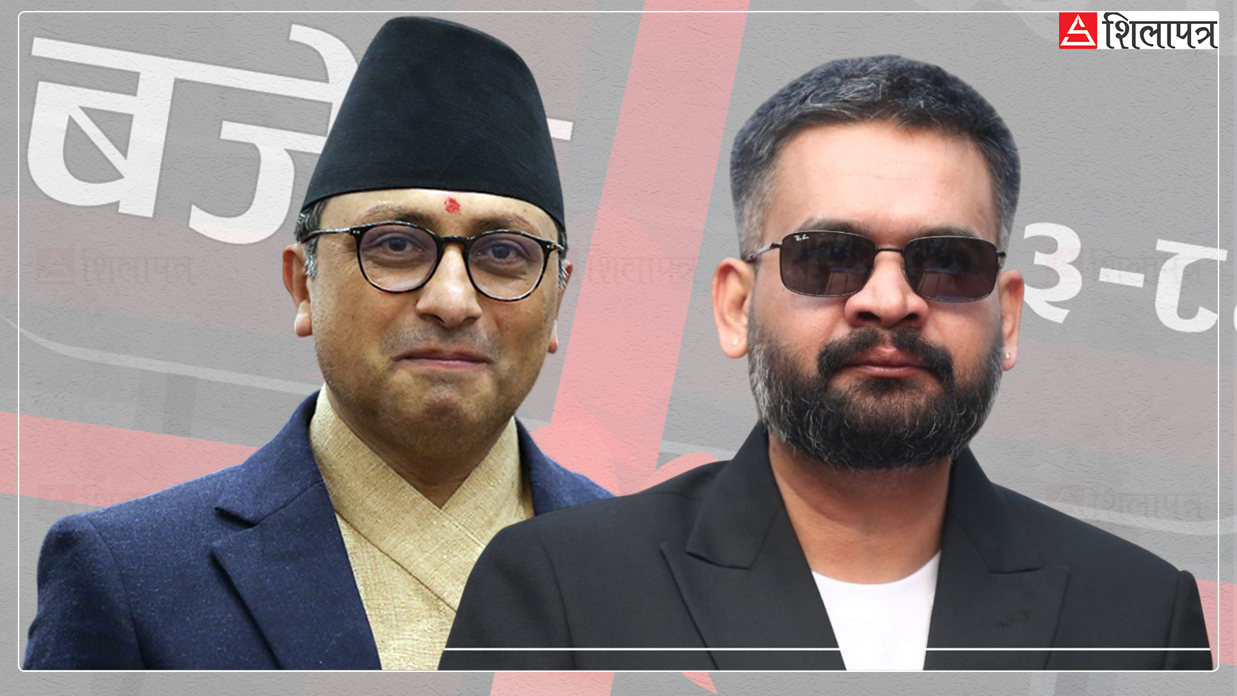 डिपार्चरको प्रयासमा अलमलिएको ‘स्वर्णिम–बालेनोमिक्स’