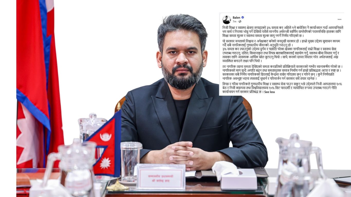 शिक्षा र स्वास्थ्यमा लगाइएको ३ प्रतिशत कर खारेज भएको प्रधानमन्त्रीको घोषणा