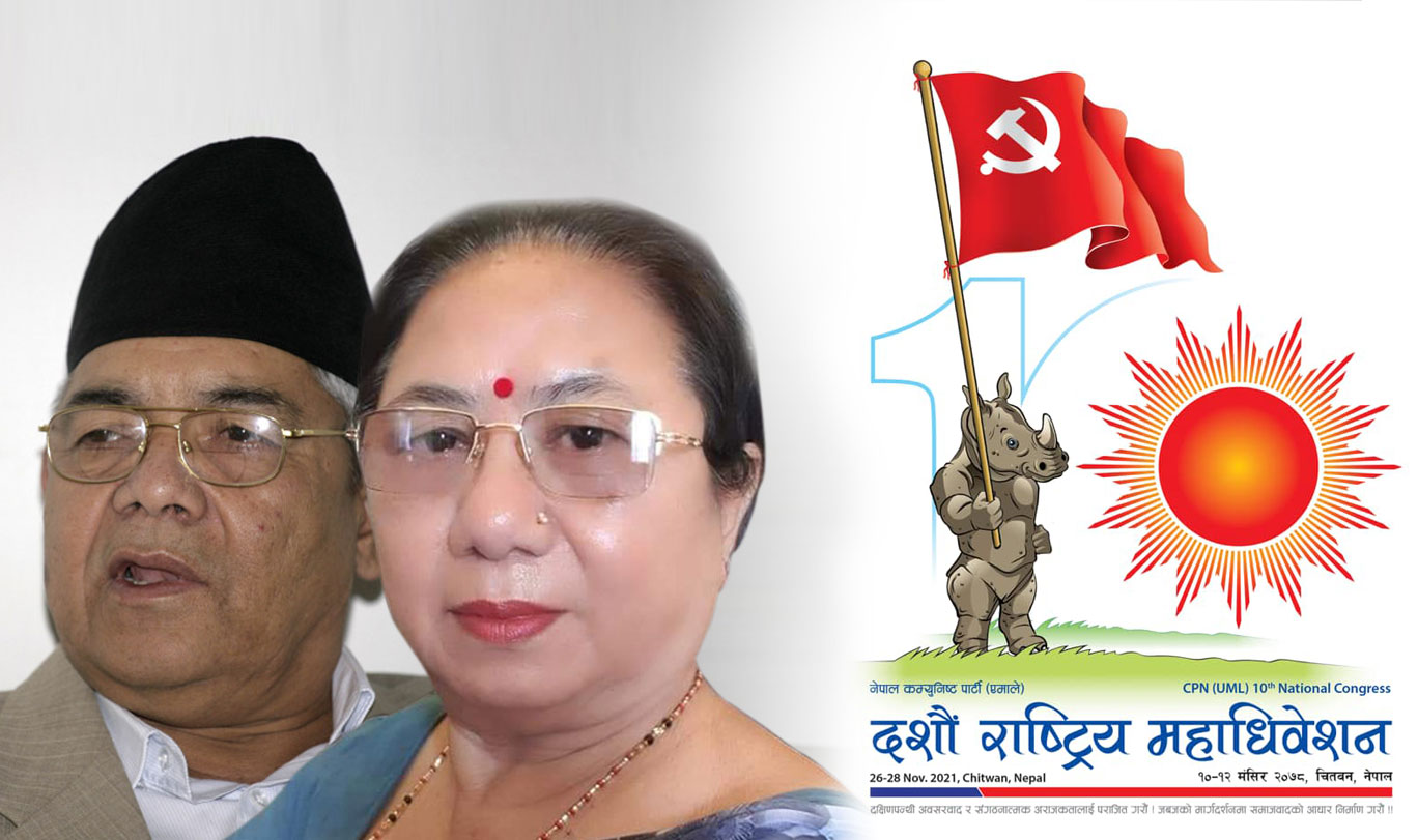 एमालेका सबै नेता चितवनतिर, वामदेव भने छोरीको बिहेतिर