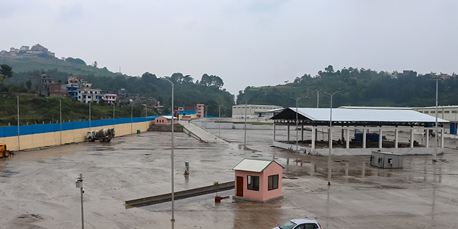 चोभारमा तयार भयो सुख्खा बन्दरगाह, भन्सार र क्वारेन्टिन बनेपछि सञ्चालनमा आउने