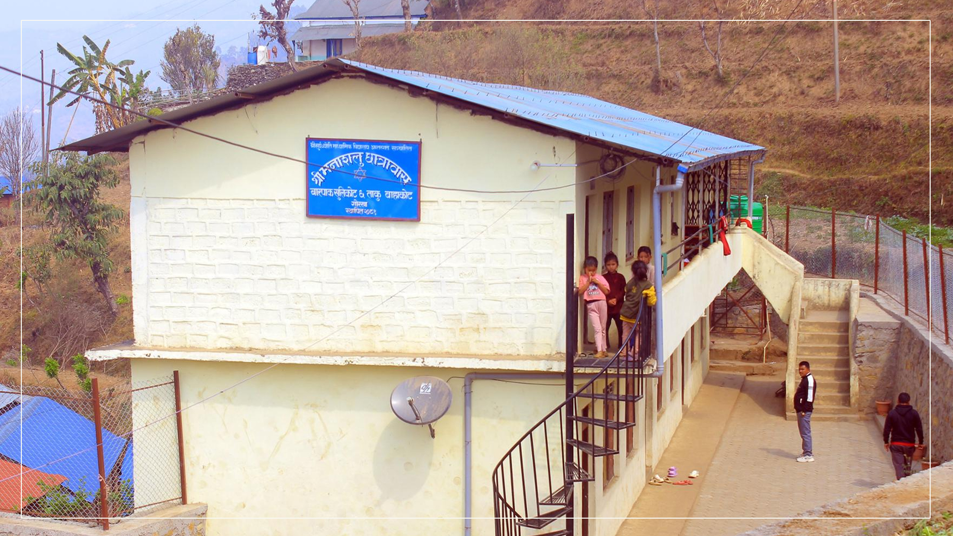 बारपाक सुलिकोट गाउँपालिकामा अनाथ बालबालिकालाई आवासीय सुविधासहित निःशुल्क शिक्षा