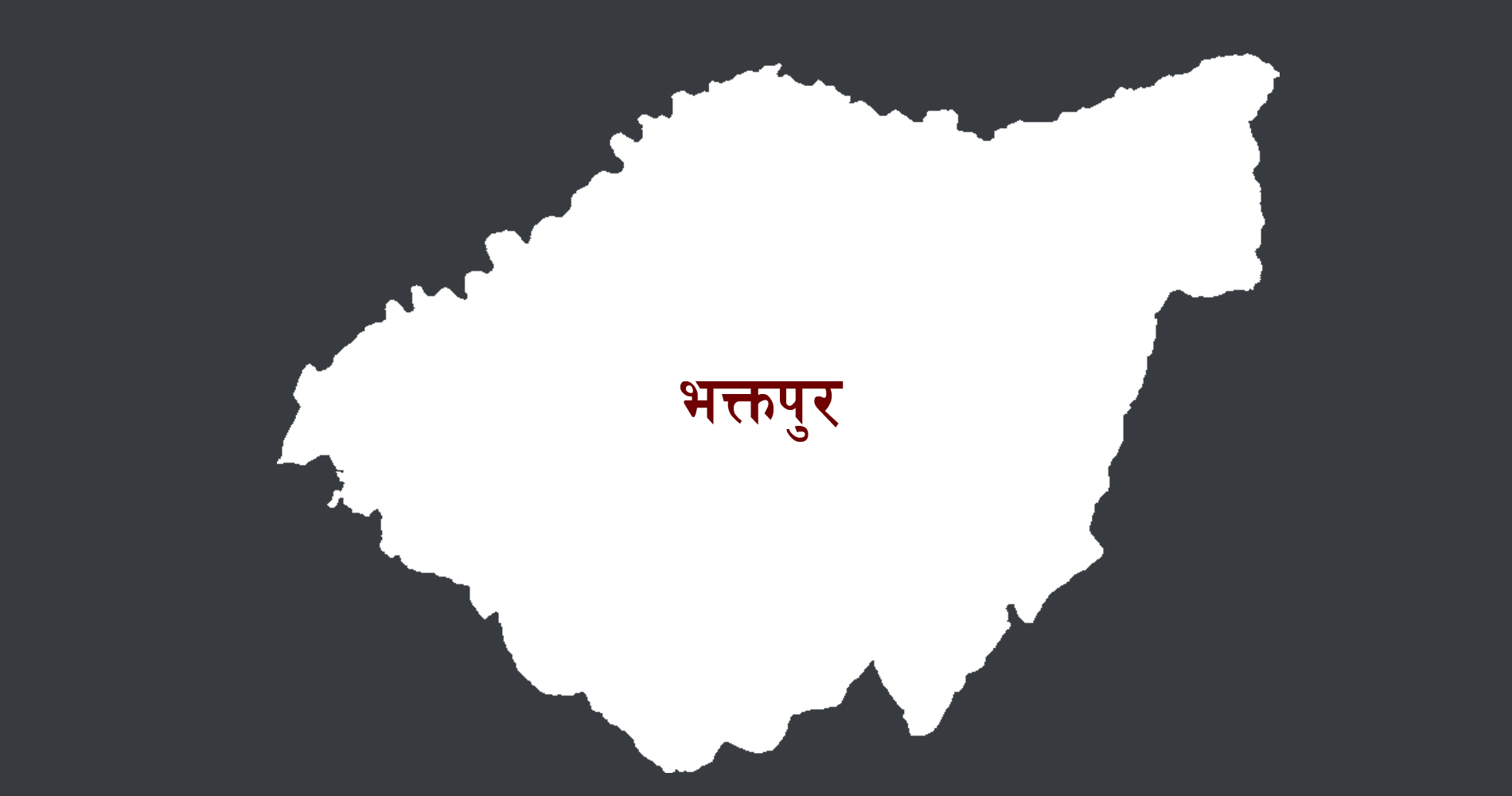 भक्तपुरलाई सडक मानवमुक्त बनाउने अभियान सुरु