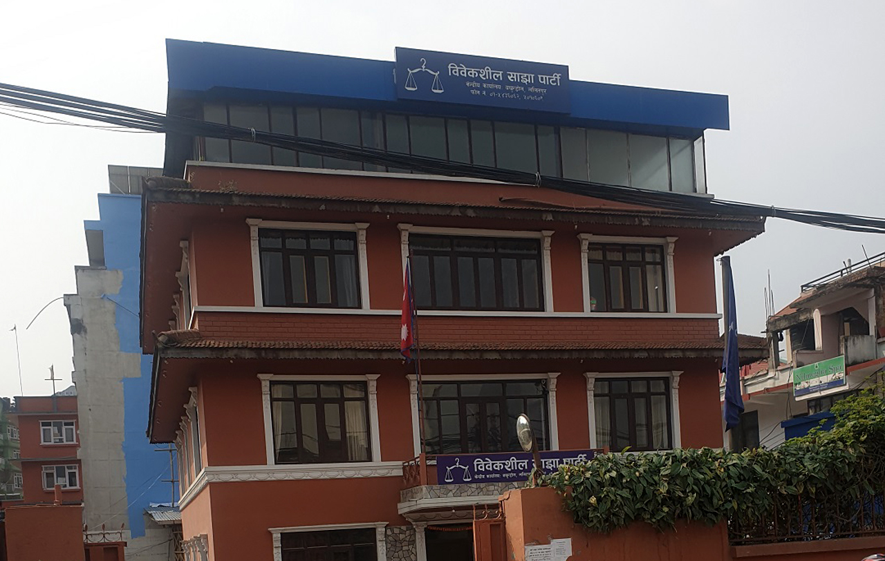 विवेकशील साझा पार्टीले भन्यो- पुनर्स्थापित संसदले राष्ट्रपतिमाथि महाअभियोग लगाउनुपर्छ 