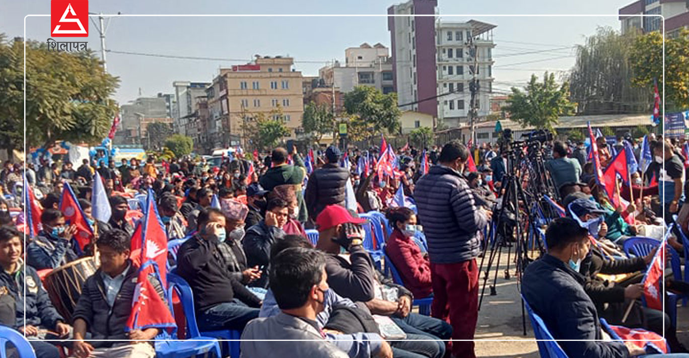 पाण्डेपक्षकाे बहिस्कारबीच विवेकशील साझाको सभा सुरु (तस्वीरहरू)