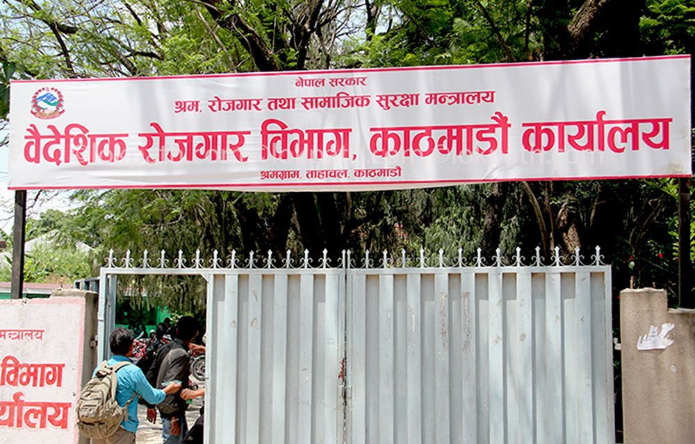 रोकियो रुस र युक्रेनको श्रम स्वीकृति