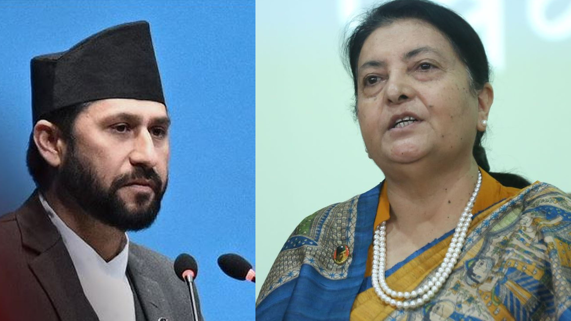रविलाई पूर्वराष्ट्रपति भण्डारीको सन्देश- तपाईंप्रति मेरो सद्भाव छ